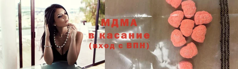 MDMA VHQ  Ярославль 